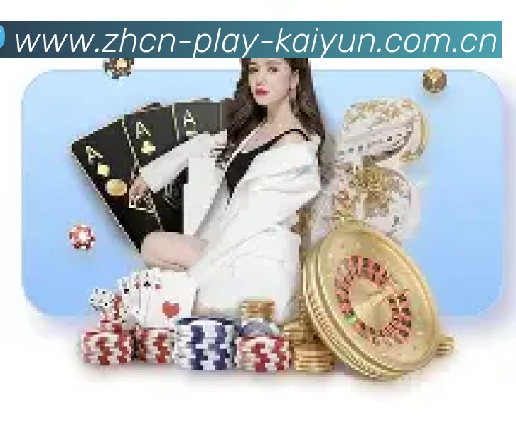 开云官方品牌形象